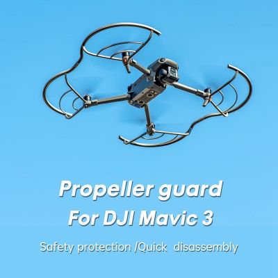 STARTRC Propeller Guard for Mavic 3 /Mavic 3 Classic Drone Propeller Protector Blade Bumper Anti-Collision integrated accessories