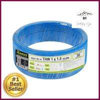 สายไฟ THW IEC01 RANZZ 1x1.5 ตร.มม. 30 ม. สีฟ้าELECTRIC WIRE THW IEC01 RANZZ 1X1.5SQ.MM 30M CYAN **ด่วน สินค้าเหลือไม่เยอะ**