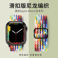 นาฬิกา Apple ผ้าทอไนลอนสายนาฬิกาเหมาะสำหรับ Apple IWatch ร้อนนาฬิกาในประเทศสายนาฬิกา Shat248