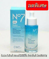 No7 Hydra Luminous Water Concentrate 30ml. (ทุกสภาพผิว)