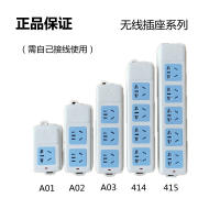 บอร์ดเดินสายไฟช่องเสียบแบบไร้สายของกระทิงตู้ GN-A01 A02 A03 Bacterium75fgs9ไร้สวิตช์มาตรฐานระดับประเทศใหม่