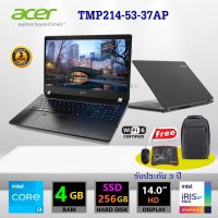 โน้ตบุ๊ค NOTEBOOK Acer TravelMate TMP214-53-37AP (14.0" i3-1115G4 RAM4GB SSD256GB รับประกัน 3 ปี)