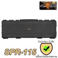 SPRTAN กล่องเคส ความยาว115CM Hardcase รุ่นSPR-115 อเนกส์ประสงค์ มีล้อลากกันน้ำ มีวาวล์ไล่อากาศ กล่องกันกระเเทกพร้อมฟองน้ำรังไข่ สินค้าตามภาพ