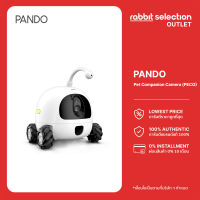 [ลดล้างสต๊อก] PANDO Pet Companion Camera (PECO) แพนโด้ เปโก้ กล้องหุ่นยนต์สำหรับสัตว์เลี้ยง