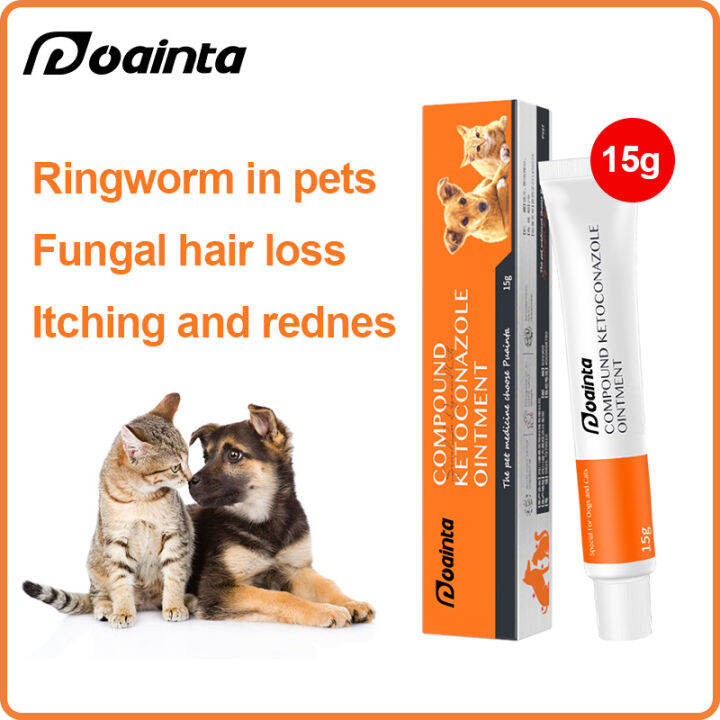 PUAINTA Skin Oinment for Cat and Dog Antifungal and Antibacterial Cream