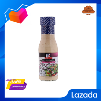 ?โปรโมชั่น ส่งฟรี? แม็คคอร์มิคน้ำสลัดครีมทรัฟเฟิล 230มล.McCormick Truffle Creamy Dressing 230ml.มีเก็บปลายทาง