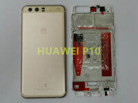 ชุดBody HUAWEI P10