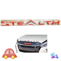 โลโก้ STEALTH ติดฝากระโปรงหน้า LOGO STEALTH สีแดง 1ชิ้น isuzu d-max 2-4 ประตู มีบริการเก็บเงินปลายทาง