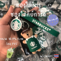 พร้อมส่ง!!! ซองใส่บัตรพนักงาน ซองใส่คีย์การ์ด ซองใส่บัตร ป้ายชื่อ ป้ายคล้องคอ ป้ายห้อยกระเป๋า สายคล้องบัตรพนักงาน