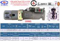 rolling door motor มอเตอร์ บานเลื่อน 300kg