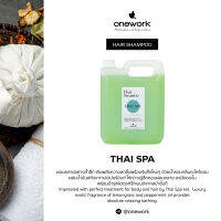 วันเวิร์ค แฮร์แชมพู 4 ลิตร ไทยสปา Onework Hair Shampoo 4 L. Thai Spa