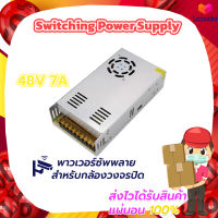 Switching Power Supply 48V