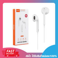 หูฟังราคาถูก หูฟัง หูฟังมือถือ หูฟังโทรศัพท์ D-Power SMT-P5 Super bass earphone Jack 3.5mm. คุยโทรศัพท์ได้ รับประกัน 6 เดือน