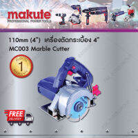 Makute เครื่องตัดกระเบื่อง 4 1600W MKT MC003