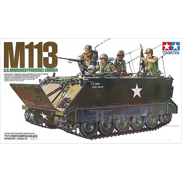 ชุดสร้างโมเดล1-35-u-s-m113ชุดประกอบรถถังบรรทุกบุคลากร-tamiya-35040