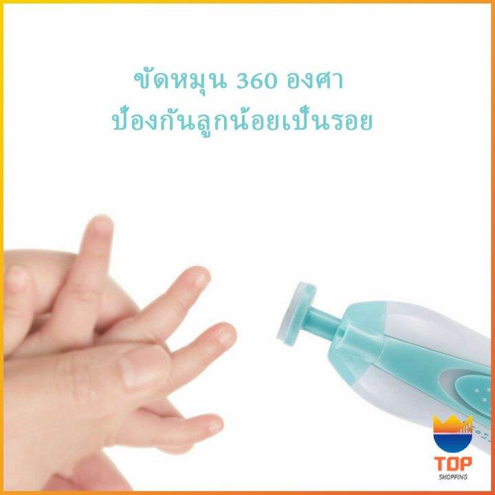 top-กรรไกรตัดเล็บอัตโนมัติ-เครื่องตะไบเล็บ-เครื่องตัดเล็บเด็กอ่อนอัตโนมัติ-ของใช้เด็ก-automatic-nail-clippers