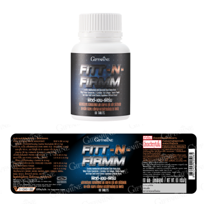 Giffarine Fit n Firm Whey Protein Concentrate ฟิต แอน เฟิร์ม เวย์ โปรตีนเข้มข้น อาหารเสริม ซิกแพค เพิ่มกล้ามเนื้อ 60 Tablets (1 กระปุก)