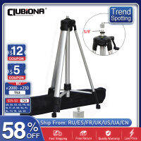 1.5m Laser Level Tripod Holder 58 to 14 Adapter Mount Thick Aluminum Stand for 14 Thread Red or Green Digital Leveler