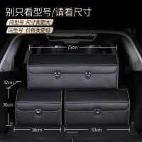 Baowo BX5 Trunk Storage Box Organizing Storage Box Storage BX6 Change decoration BX7 Car interior design supplies BX3