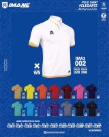 เสื้อกีฬา คอโปโล IMANE IMA3-002