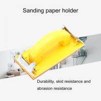 【CW】■¤  Abrasive Paper Frame Plastic Practical for Woodworking Sandpaper Holder Anti-slip