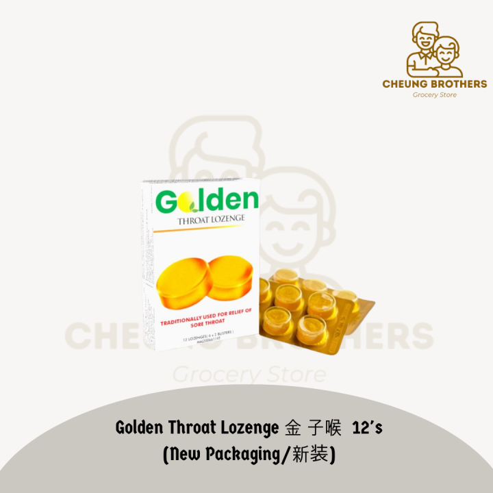 Golden Throat Lozenge 金嗓子喉宝 12's (New Packaging/新装） | Lazada