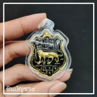 [มงคลพระบูชา]เสือหัวขาด รุ่น 1 เนื้อกะไหล่ทองลงยา เลี่ยมกรอบอย่างดี ผ่านพิธีพร้อมบูชา