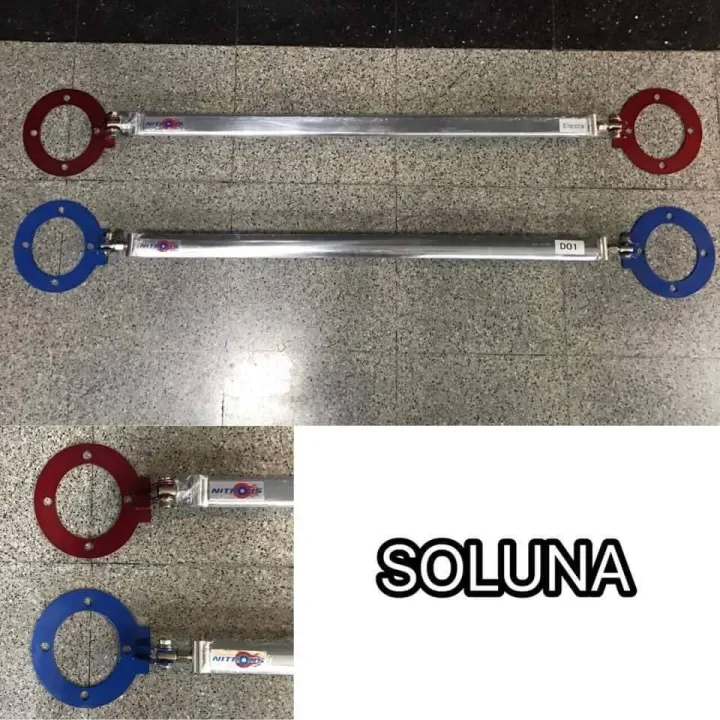 AD.BSD.-ค้ำโช๊ครถยนต์  SOLUNA หน้าบน ไม่ต้องเจาะ ตรงรุ่น (ระบุสี ทักแชท มานะครับ)