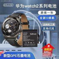 เหมาะสำหรับแบตเตอรี่ Watch2 Huawei นาฬิกา Watch2pro แบตเตอรี่ GT Gt2อะไหล่/2018/4G รุ่นบลูทูธ/รุ่นหรูหรา Watch3เกียรติสมาร์ทเปลี่ยนมายากล HB512627ECW บอร์ดไฟฟ้า