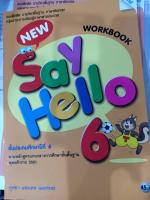 แบบฝึกหัด NEW SAY HELLO 6 ชั้น ป.6