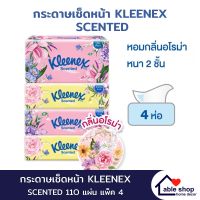 กระดาษเช็ดหน้า กระดาษทิชชู่ SCENTED 110 แผ่น แพ็ค 4 ห่อ กระดาษเช็ดหน้าหนา 2 ชั่น กระดาษทิชชู่ทำความสะอาด