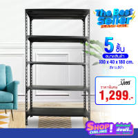 ?ส่งฟรี!กรุงเทพ-ปริมณฑล ชั้นวางของWarehouse Shelf ชั้นวางสินค้า ชั้นวางสินค้าเอนกประสงค์ขนาด100*40*180สามารถขอใบกำกับได้