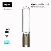 Dyson Purifier Cool ™ Formaldehyde Air Purifier Fan TP09 (White/Gold) - Máy lọc không khí