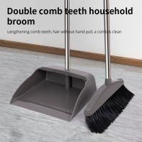 Broom set folding broom dustpan combination soft bristle brush stick hair sweeping wiper