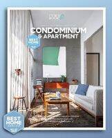 หนังสือ Condominium &amp; Apartment : กองบรรณาธิการนิตยสาร Room : บ้านและสวน : ราคาปก  425 บาท