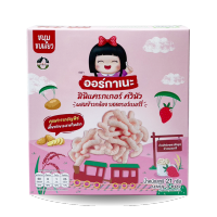 Organeh มินิแครกเกอร์ ควินัวผสมข้าวกล้อง รสตรอว์เบอร์รี่ ตราออร์กาเนะ Quinoa with Brown Rice Mini Cracker Strawberry Flavor (7g x 3Sachets) (21g)