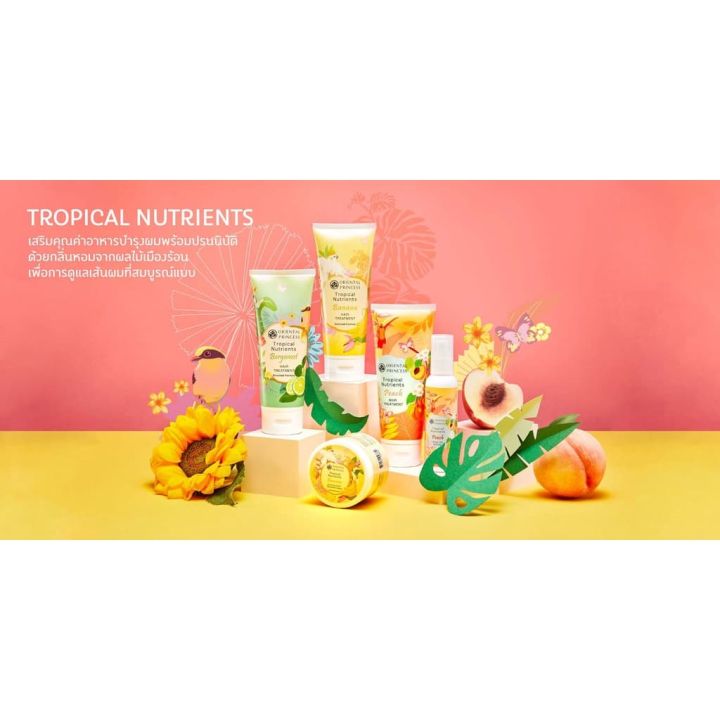 oriental-princess-tropical-nutrients-peach-leave-on-serum-95-ml