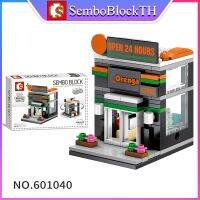 Sembo Block 601040 เลโก้ร้านค้า ร้านอาหาร จำนวน 138 ชิ้น