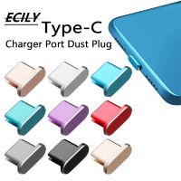 ECILY Anti Dust Plug Charger Port Block จุกโลหะสำหรับโทรศัพท์ Type-C