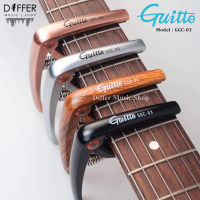 คาโป้ กีตาร์ แบบหนีบ Guitto รุ่น GGC-03 วัสดุโลหะ ปลายขางัดหมุดได้ ดีไซน์สวย