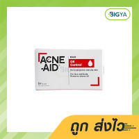 Acne-Aid Bar 100 g / แอคเน่-เอด บาร์ กำจัดสิว สิว อาบน้ำ สบู่ก้อน 100 กรัม (1กล่อง)