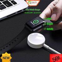 ที่ชาร์ตนาฬิกาสมาร์ทวอช Smartwatch charger ที่ชาร์จโทรศัพท์ สายชาร์จโทรศัพท์ อุปกรณ์โทรศัพท์