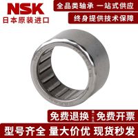 1pcs Japan imports NSK needle roller bearings HK 1714 1716 1718 1720 1722 1810 1812