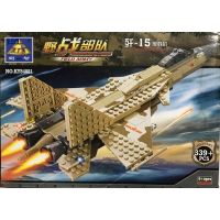 BAB ชุดของขวัญเด็กแรกเกิด **พร้อมส่ง** เลโก้จีน(LEGO)  FIELD ARMY(จรวด) จำนวน339ชิ้น ชุดของขวัญเด็กอ่อน เซ็ตเด็กแรกเกิด