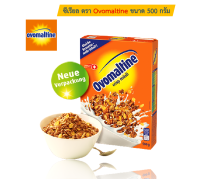 ซีเรียล ช็อกโกแลต มูสลี่ กราโนล่า ขนม Ovomaltine Crunchy Musli ของแท้ ขนาด 500 กรัม