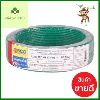 สายไฟ THW IEC01 BCC 1x4 ตร.มม. 30 ม. สีเขียวELECTRIC WIRE IEC01 THW BCC 1X4SQ.MM 30M GREEN **สินค้าแนะนำ**