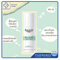 Eucerin pro acne day matt 50ml เดย์ครีม ฟื้นบำรุงผิวที่ระคายเคือง ลดรอยดำ รอยแดง