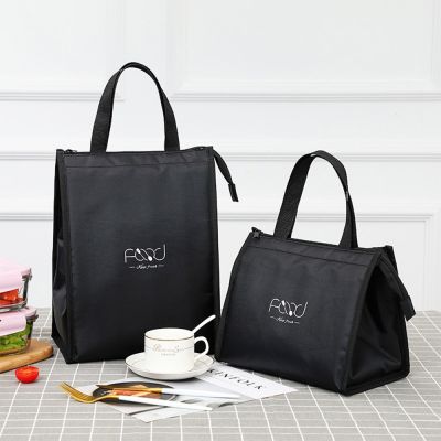 HUBERT Uni Cooler Bags Navy blue Picnic Bag Lunch Bags Office Travel Food Storage Hand Zip Black Handbags Food ToteMulticolor