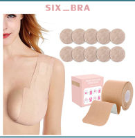 Six_Bra?เทปแปะหน้าอก?เทปพรางหน้าอก เนียนกับสีผิว เทปดันทรงนม กันเหงื่อ กันน้ำ ดึงไม่เจ็บ**ไม่แนะนำสำหรับผิวแพ้ง่าย AAB210