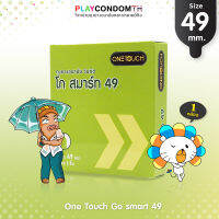 ถุงยางอนามัย 49 วันทัช โก สมาร์ท ถุงยาง One Touch Go Smart ผิวเรียบ (1 กล่อง)